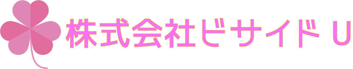 株式会社ビサイドU